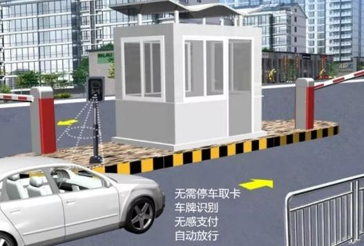 無感支付停車場安全嗎？