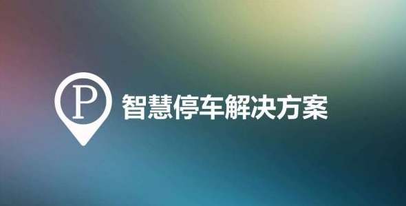 微信和支付寶無感支付加盟代理怎樣盈利？