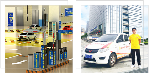 無(wú)感支付智能停車場(chǎng)管理系統(tǒng)，一站式服務(wù)解決方案