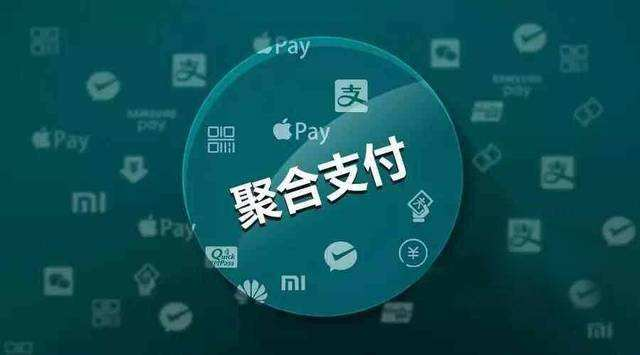 2018聚合支付行業(yè)年終總結：數(shù)據(jù)、事件以及明星企業(yè)解讀