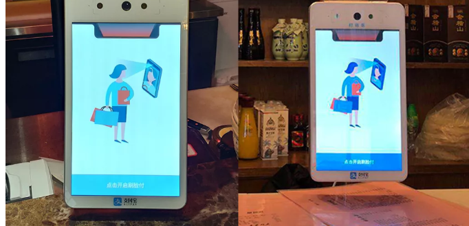 498科技蜻蜓2019首秀：成功打造夢想小鎮(zhèn)刷臉支付一條街！