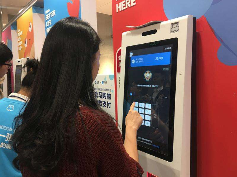 四九八科技上線刷臉支付，開創(chuàng)智慧零售新時代