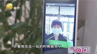 刷臉支付技術(shù)更新，刷臉可以測體溫了-498科技