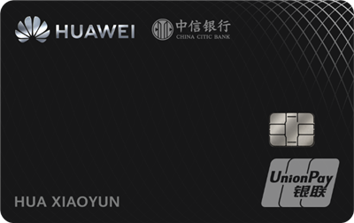 Huawei Card是什么意思?華為第一張信用卡上線，一文讀懂