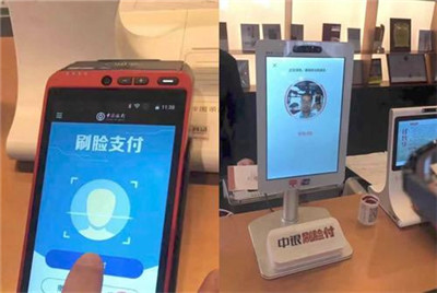 自拍要小心，該女子以為自己在牌照，結果被“刷臉”支付盜刷