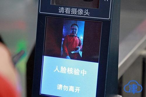 冒名推廣刷臉支付，這三家服務商被支付寶清退