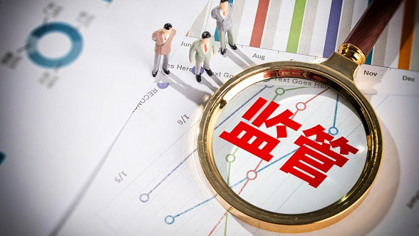 銀行信息科技外包行為怎么界定？ 銀保監(jiān)會(huì)權(quán)威解答