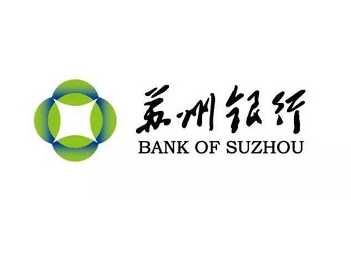 蘇州銀行：數(shù)字人民幣累計(jì)交易5.6萬(wàn)筆，交易額4822萬(wàn)元