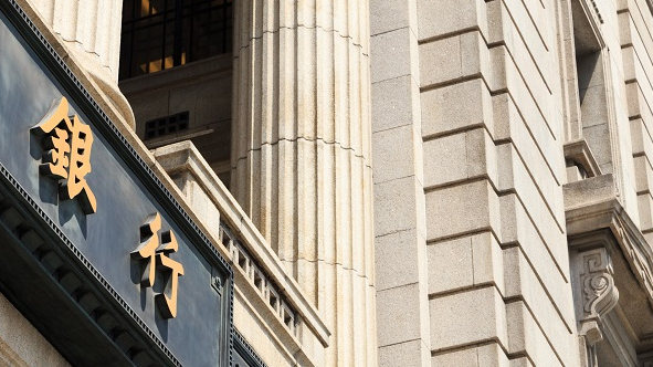 2021年銀行網(wǎng)點關(guān)停2805個，五大行減少566個