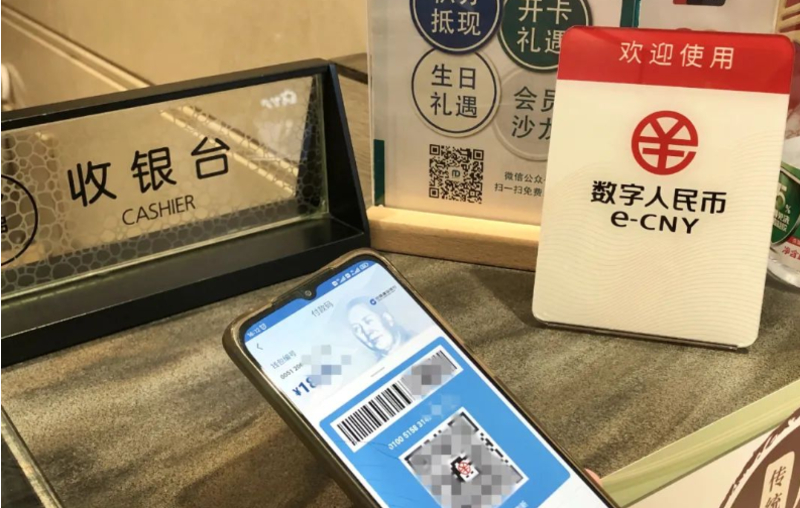 寧波數(shù)字人民幣應用啟動，萬達廣場成首個應用場景