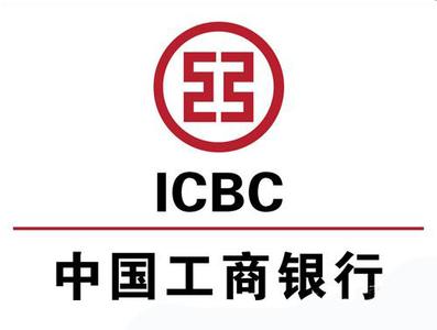 工行聯(lián)合文旅部、全國工商聯(lián)成立文旅數(shù)字金融實(shí)驗(yàn)室