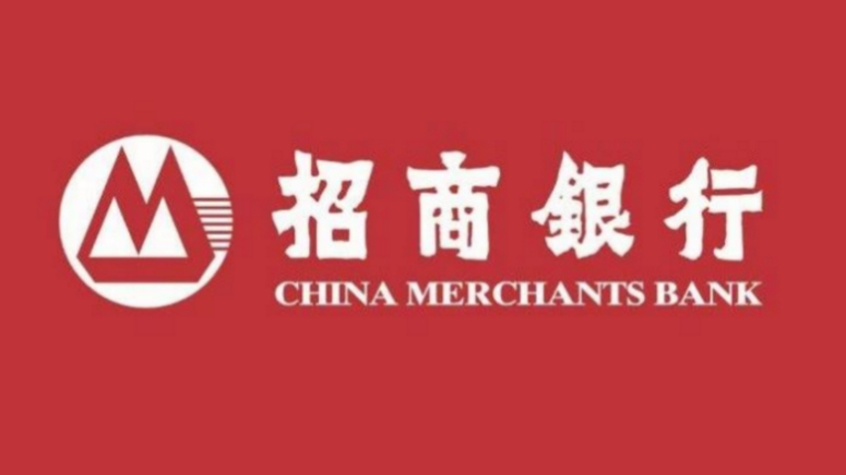招行：發(fā)揮創(chuàng)新優(yōu)勢，打造數(shù)字人民幣生態(tài)