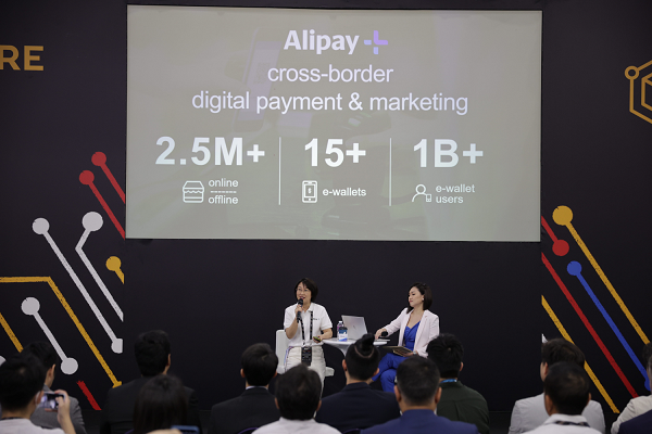 螞蟻集團公布Alipay+全球數據：用戶超10億，服務商戶超250萬