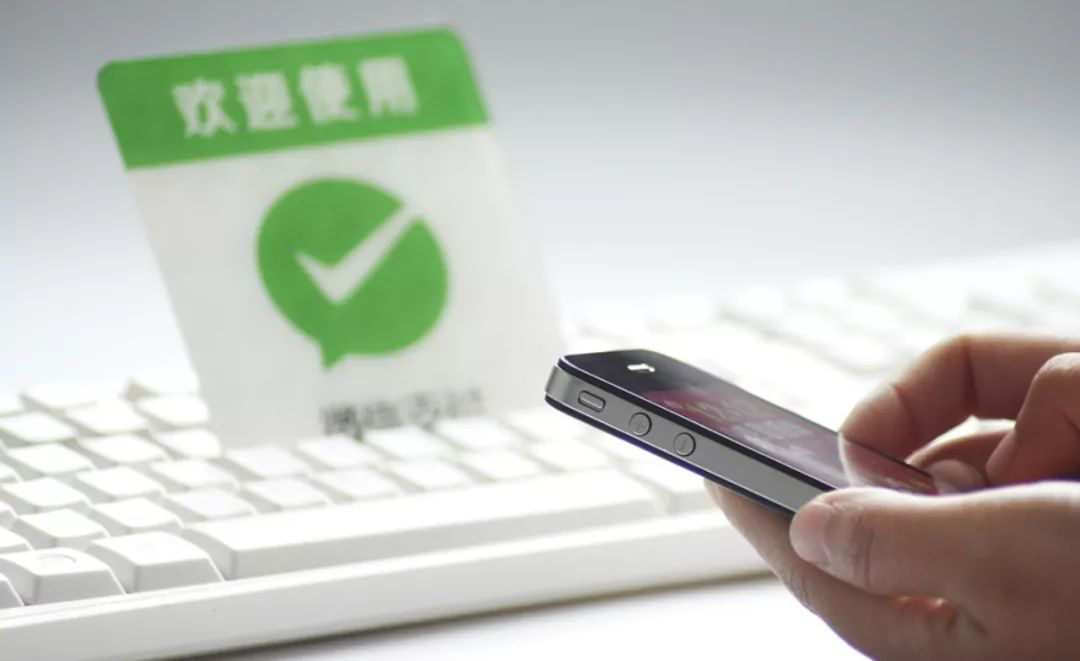 國慶假期消費(fèi)熱，微信支付消費(fèi)筆數(shù)同比增長20%！