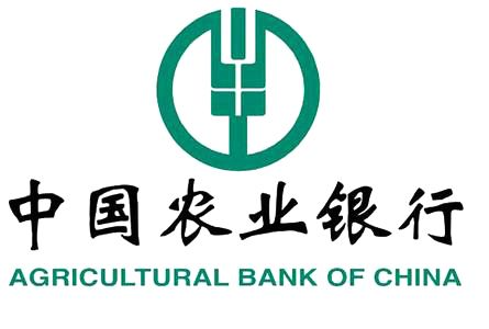 10月17日農(nóng)業(yè)銀行發(fā)布重要公告：涉及個(gè)人金融服務(wù)、支付業(yè)務(wù)等業(yè)務(wù)